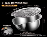 رنده و لگن آبکش دار 9 کارهsteel